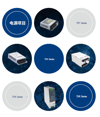 開關電源PDF手冊