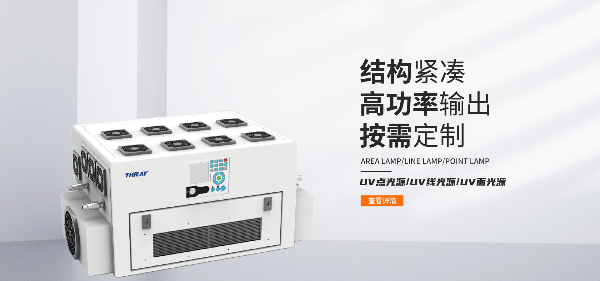 光源（2022年6月）